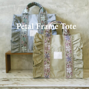 インド刺繍リボンのトートバッグ